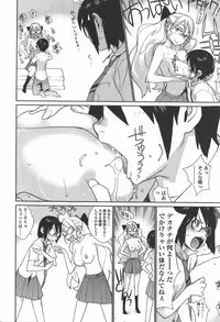 [Yukimi] mix juice Ch. 1-8