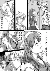 (C94) [HIGH RISK REVOLUTION (Aizawa Hiroshi)] Shiori Dai-NijuuGo-Shou Kagami no Naka no Paranoia - Shiori Volume 25 The Paranoia in the Mirror (Tokimeki Memorial)