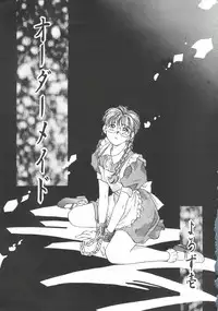 (C49) [R-KIDS (Various)] R KIDS! Vol. 11 (Various)