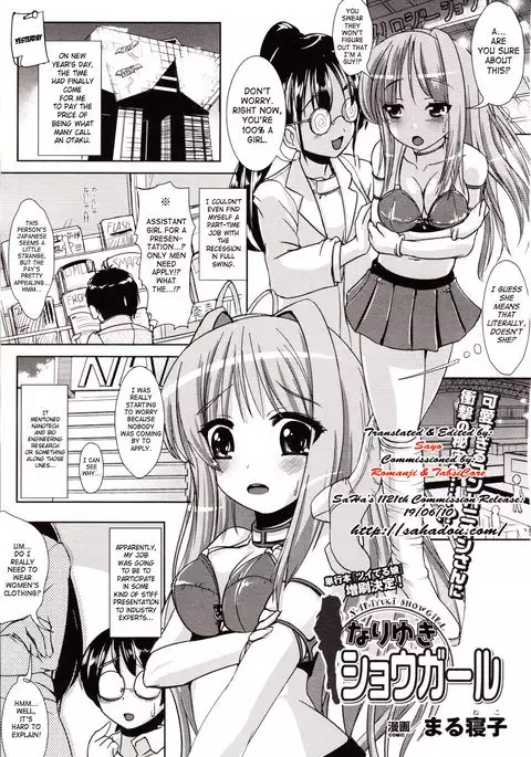 Market Show Girl_번역좀 해주세요..ㅠㅠ