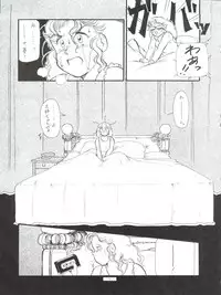 (C43) [Studio Z-Agnam (Various)] BLOOMAGAZINE Vol. 4