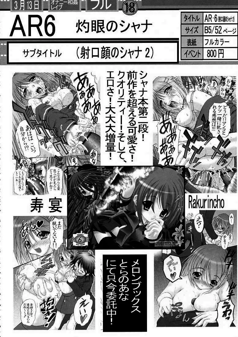 PM3 Why am I Working as a Sex Slave?