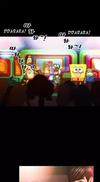 [Mojo] My Wives Ch.1-34 (English) (Ongoing)