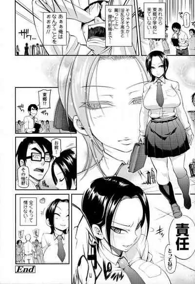 [Jun] Jun'ai Mellow - Pure Love Mellow [Incomplete]