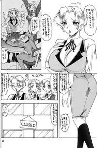 (CR31) [Tsurikichi Doumei (Various)] Nan Demo-R Ken (Various)