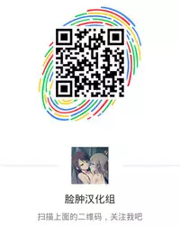 [IRIOMOTE (Saryuu)] Thileren Tounyan 2 Shou (Touhou Project) [Chinese] [脸肿汉化组] [Digital]