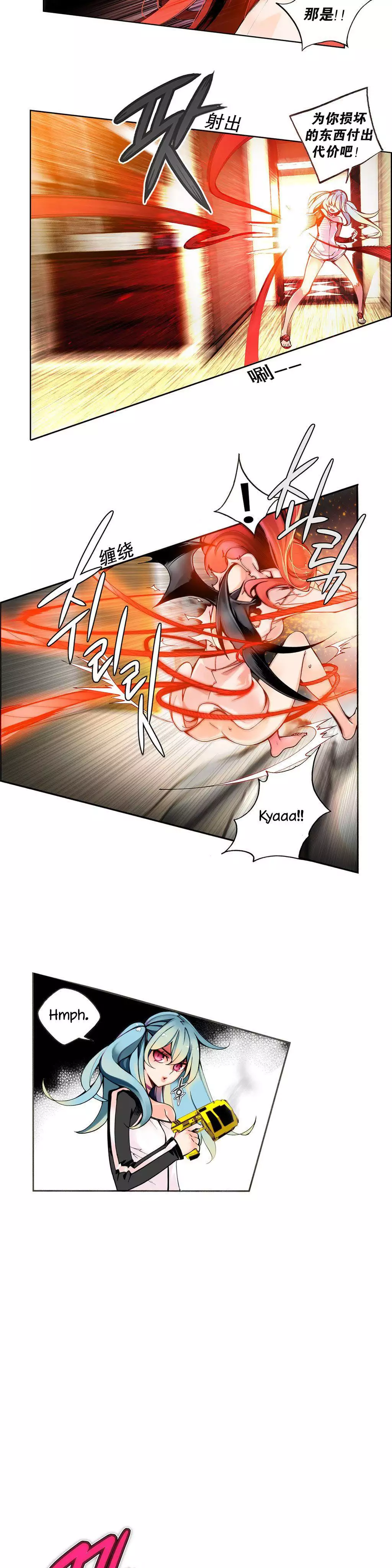 Lilith`s Cord | 莉莉丝的脐带 Ch.1-31