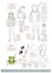 Walkure Romanze Visual Fan Book