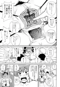 [John K. Pe-ta] Search & Monzetsu Destroy