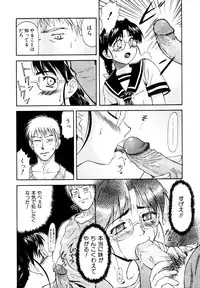 [Nagare Ippon] Charm Point [Decensored]