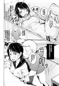 [Kisen] Seijo-tachi no Komoriuta - Heroines' Lullaby [Chinese] [兔司姬X一匙咖啡豆聯合漢化]