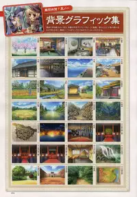 [Baseson] Shin-Koihime Musou Otome Ryouran Sangokushi Engi Perfect Visual Book