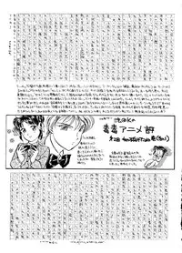 (C48) [R-KIDS (Various)] R KIDS! Vol. 10 (Various)