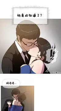 HouseHold Affairs 【卞赤鲤个人汉化】1~35话（持续更新中）