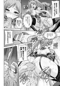 [Sukesaburou] Eiyuu Oujo - Shiro to Kuro no Kyouen [Digital]