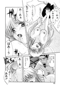 [Amayumi] PROGRAM RING [Decensored]