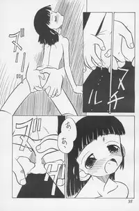 (C59) [Hikagemono (Hikage Tetsuo)] Tamanegibatake 1+2+