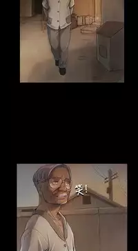 中文韩漫 姊姊 莲 Ch.1-15 [Chinese]