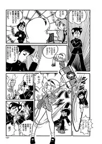 [Kazuna Kei] Triangle Mysterian