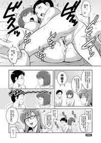 [Saigado] LIVE CUM [Chinese] [Pつssy汉化组] [Digital]