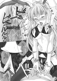 (C78) [Kinetoscope (Chourui, Yukarigawa Yumiya)] Kinetoscope Rough Sketch 05 (Touhou Project)