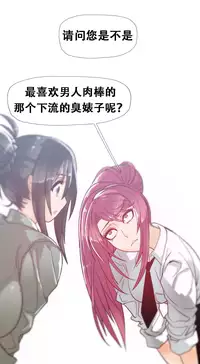 HouseHold Affairs 【卞赤鲤个人汉化】1~34话（持续更新中）