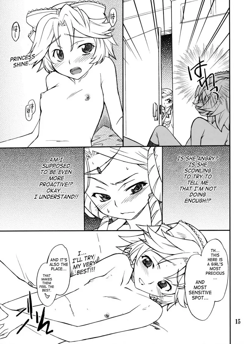 Intermission If Code 11