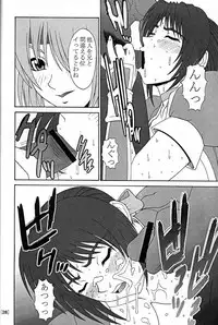 [P-LAND (PONSU)] P-LAND (Guilty Gear & Dead or Alive)