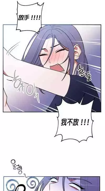 维持秘密的保安法 Ch.1-4 [冒险者公会]