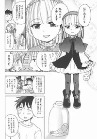 [Inuboshi] Aino Mahou Wo Oshiete