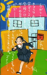 [Hanamizawa Q tarou] The hanaQ World / za . hana Q wa^rudo