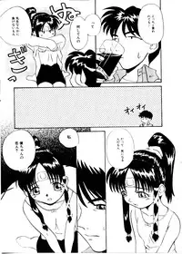 [Mimizushiki]Like an Angel