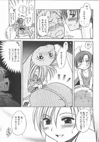 [Inuboshi] Aino Mahou Wo Oshiete