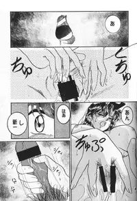 (C63) [Studio Boxer (Various)] HOHETO 26 (Detective Conan)