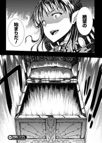 Comic Unreal 2010-12 Vol.28 [Digital]