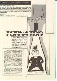 (CR22) [T2 UNIT (Franken N)] TORNADO (Flame of Recca)