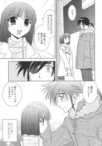 [Kyuubi(108)] P-DEVIL