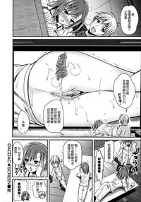 [Shimanto Shisakugata] Prototype Mademoiselle [Chinese] [無邪気漢化組]