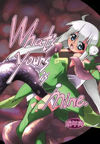 [(Yuu) Adashino Suisan (Isshi Taira)] What's yours is mine. [Digital]