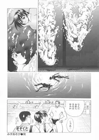 [Kawaraya A-ta] COMPLETE COMPLEX COMP