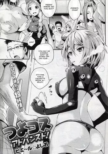 [Pierre Yoshio] Tsuyo Kosu Advanced (COMIC Kairakuten 2013-08) [English] [CGrascal]