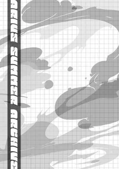 Arius summer joint 「ARIUS SUMMER ARCHIVE」