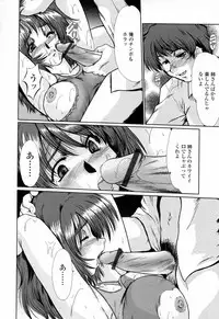 [Fukada Takushi] To.Shi.U.E