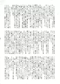 (C31) [ALPS (Various)] LOOK OUT 7 (Various)