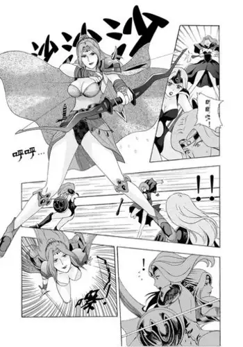 [噗大郎] Revenge of the White Mage. (Final Fantasy IV) [Chinese]