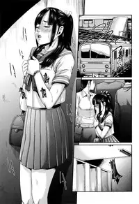 [Shinjima Saki] Neo Fetishism