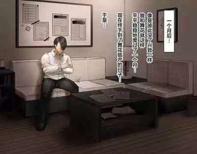 Douki no Yome to Makura Ecchi to Danna no Uwaki Kanketsuhen~