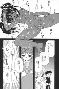 [MANA-KO] Manatsu no Yoru no Shoujo