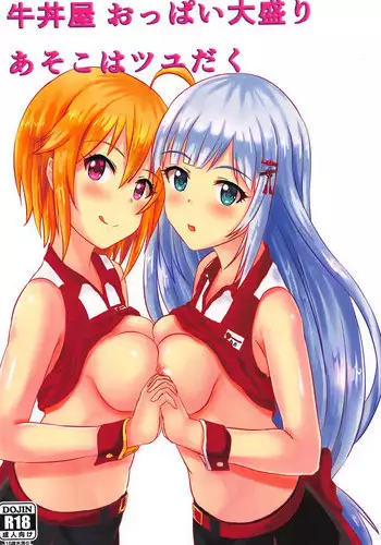 (C93) [Felina (Kouno You)] Gyuudonya Oppai Oomori Asoko wa Tsuyudaku (THE IDOLM@STER MILLION LIVE!)