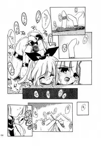 (C60) [Akai Marlboro (Aka Marl)] Akai Saikouku II (Various)